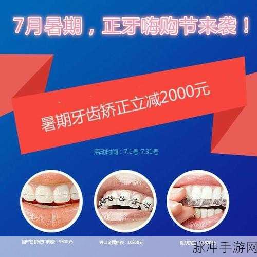牙医大师来袭,安卓版下载开启趣味模拟新篇章