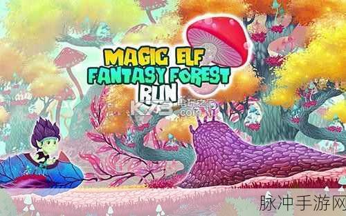 烈焰荣光,魔幻角色扮演新纪元,官方版本下载指南