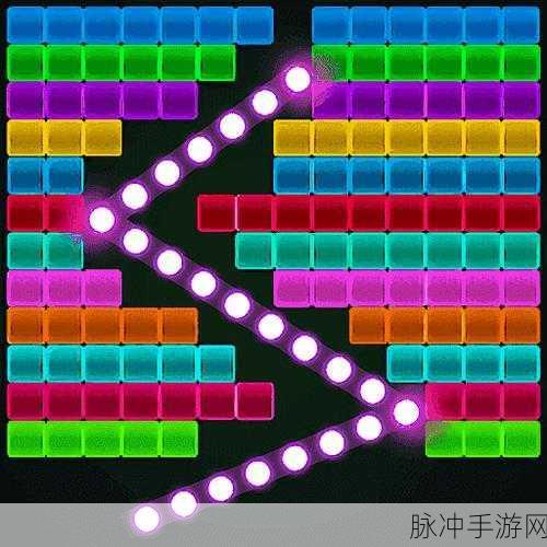 最强粉碎球来袭,打砖块新体验,休闲闯关两不误