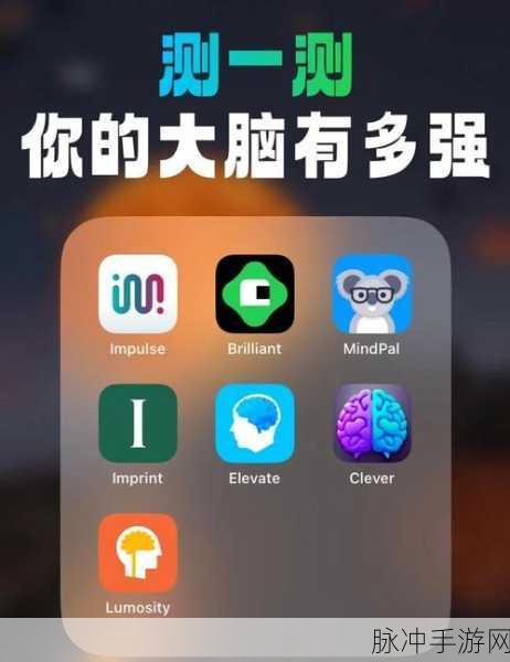 臭虫菲尔来袭,休闲益智新宠,挑战你的脑力极限