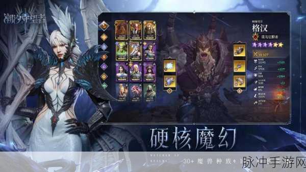 领主手游2017无限道具版，欧美魔幻策略战斗新体验