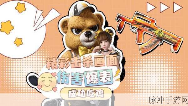 边缘计划震撼来袭，多人冒险吃鸡新纪元开启