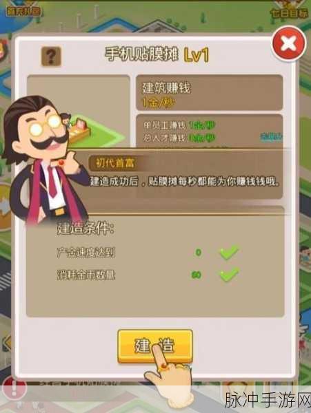 钱球游戏大热,解锁你的休闲经营新体验
