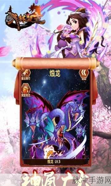 云梦游谭震撼上线,手机修仙新纪元,角色扮演乐趣无穷