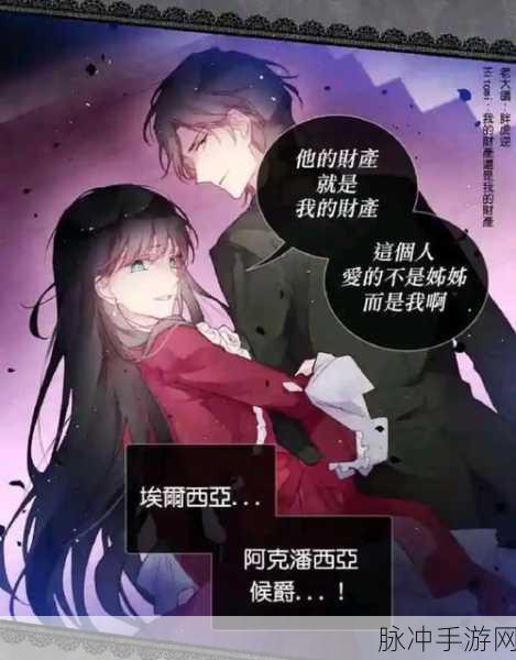 追寻二次元女神，踏上打黑工的不凡之旅——安卓版休闲恋爱手游深度解析