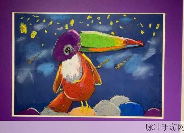 色彩小画家,儿童创意乐园,益智休闲新选择