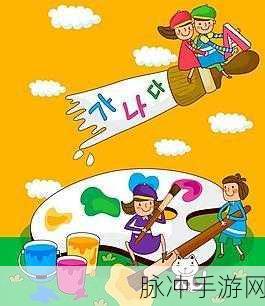 小小画家APP,亲子共绘的创意乐园,益智休闲新选择