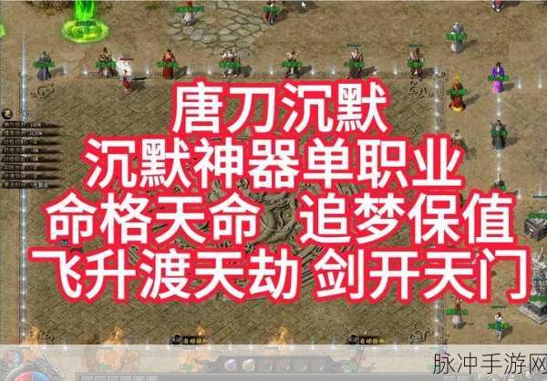 乾元零氪神器单职业传奇,重温经典,零氪也能称王