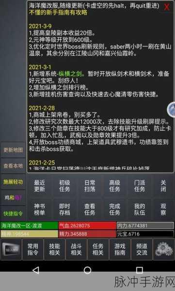 探索文字修仙新境界,浮生若梦mud游戏等你来战