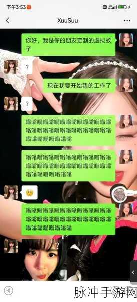 蚊子偷袭模拟器,另类休闲,吸血体验等你来尝鲜