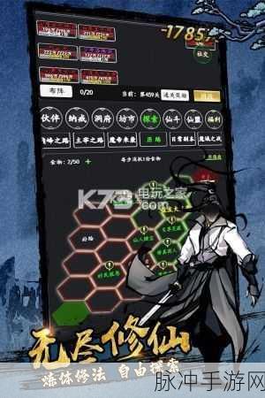 剑气除魔小米版震撼上线,修仙之旅触手可及