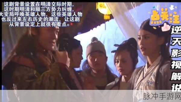 碧血金蛇剑再现江湖,金庸武侠冒险之旅等你启程