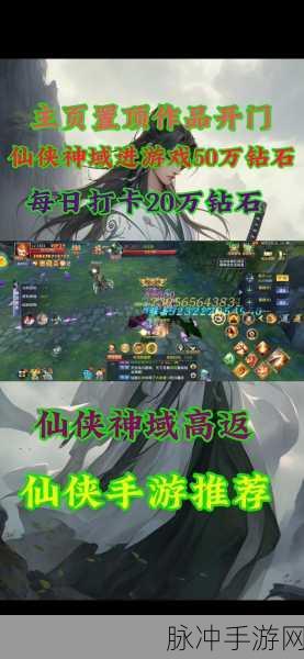 全民斩仙2九游版震撼登场,仙侠动作新纪元等你来战