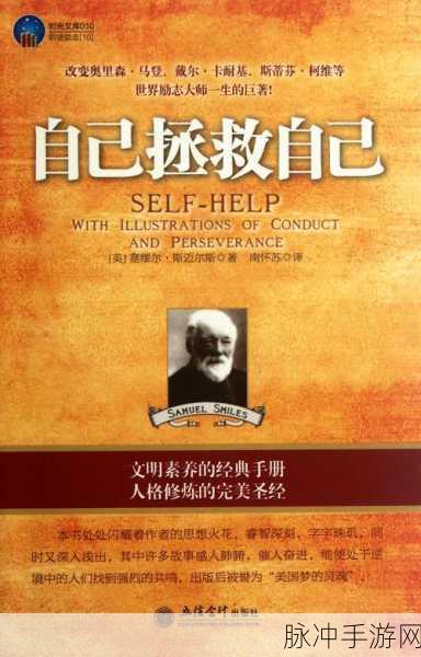 前哨拯救自我震撼来袭,即时战略新纪元等你开启!