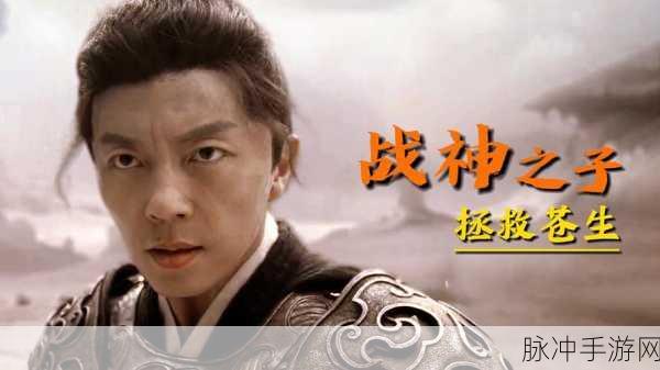 前哨拯救自我震撼来袭,即时战略新纪元等你开启!