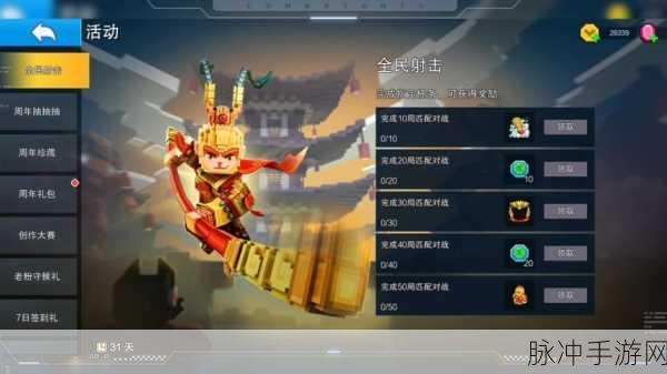 像素宇宙激战正酣,飞行射击新体验等你来战!