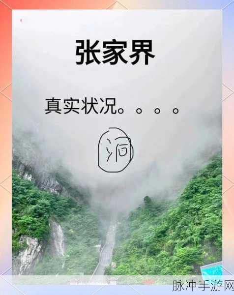 探索仙境之旅,天仙游梦下载,开启你的仙侠奇缘