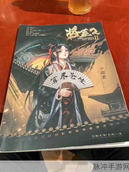 放置江湖2017最新版震撼来袭,炫酷武林故事等你续写!