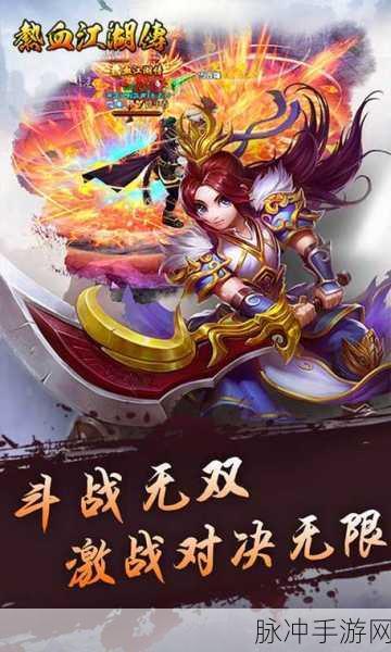 放置江湖2017最新版震撼来袭,炫酷武林故事等你续写!