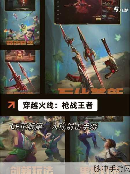 3D休闲射箭手游来袭,安卓玩家不容错过!