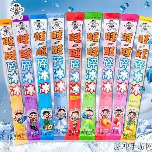 碎冰之旅2，冰爽挑战，益智新体验等你来探索