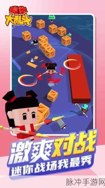 沙盒大乱斗，解锁趣味休闲闯关新体验，官方下载现已开启