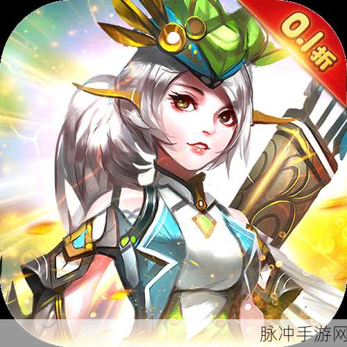 纪元苍穹满V登场,魔幻系列手游新纪元开启