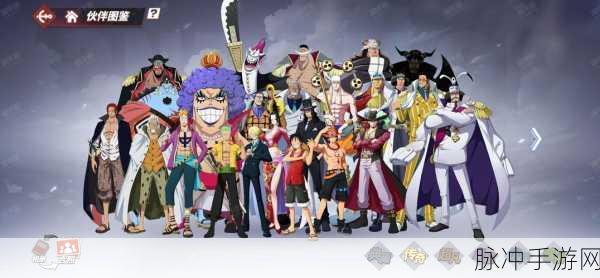 航海王燃烧意志华为版，海贼世界的热血征途等你来战！
