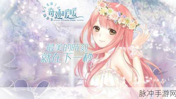 朵拉城堡时尚换装，解锁你的潮流梦想之旅