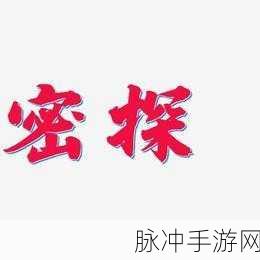 捉妖神探最新版震撼来袭,和风驱鬼捉妖之旅等你启程