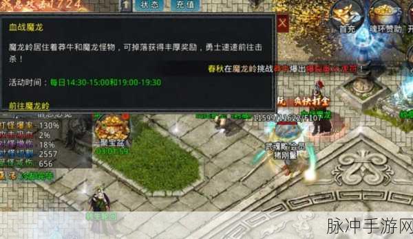 风爆远征血战龙城，公益服私服探秘，沙城争霸新纪元