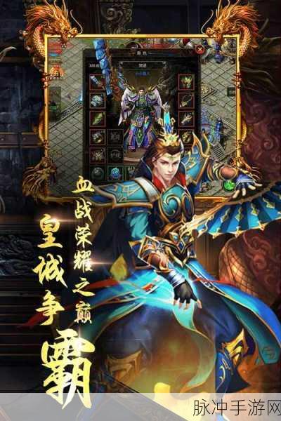 风爆远征血战龙城，公益服私服探秘，沙城争霸新纪元