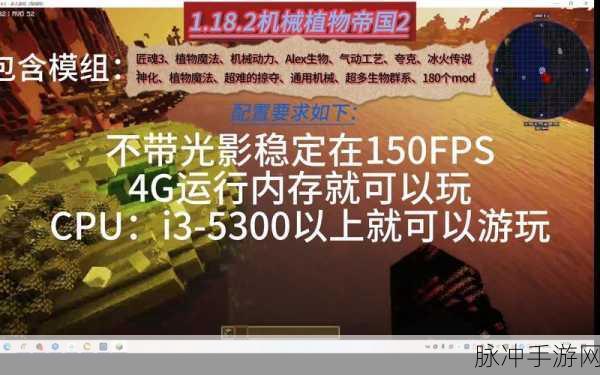 生物公司2,打造你的梦幻生物帝国,模拟经营新体验