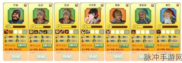 胡莱三国2，重塑历史烽烟，策略征战新纪元