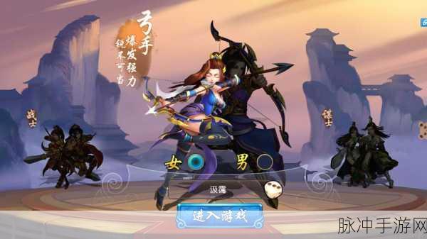 胡莱三国2，重塑历史烽烟，策略征战新纪元
