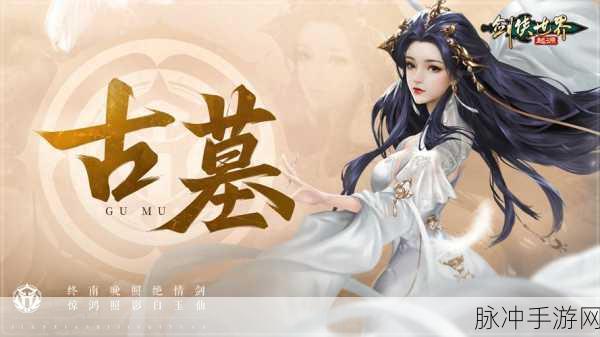 梦幻回合变态版震撼登场,重塑回合制RPG新体验