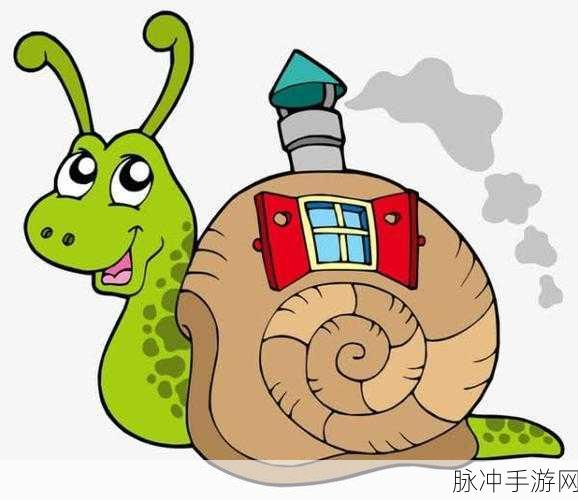 蜗牛跑起来，萌趣卡通，点击闯关新体验等你来探索