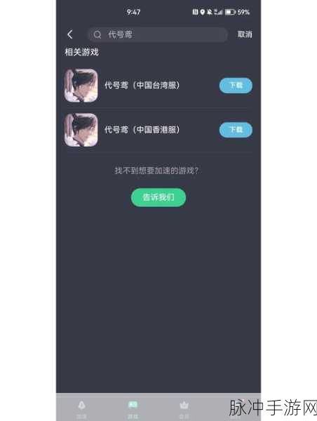 剑魂三国震撼来袭,沉浸式角色扮演,重温三国豪情