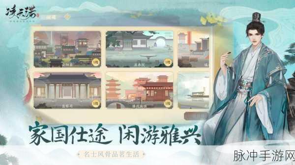 凌云诺官方版震撼登场,国风女性向社交恋爱新纪元