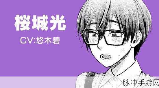 凌云诺官方版震撼登场,国风女性向社交恋爱新纪元