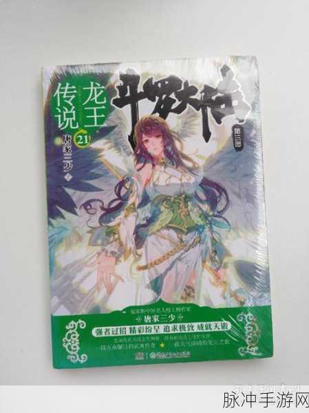 传说大陆之沧元修真,开启你的仙侠奇缘之旅