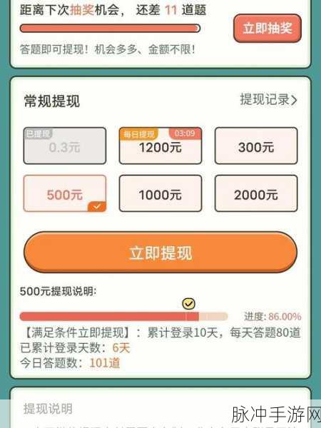 成语高手来袭,解锁趣味无穷的休闲益智新体验