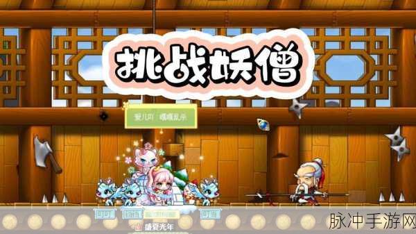 单机冒险岛BT版震撼来袭,休闲手游新选择!