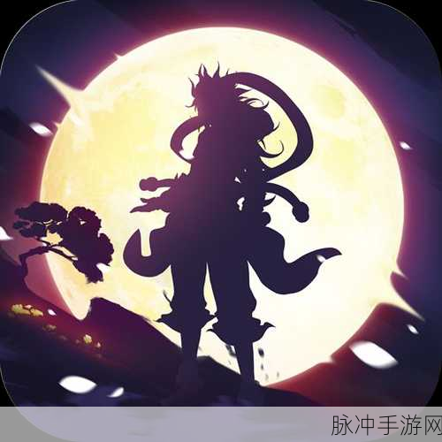 妖游记封神满v版,仙侠动作竞技新纪元,等你来战!