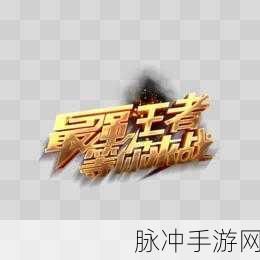 太空激战正酣,空战射手游戏等你来战!