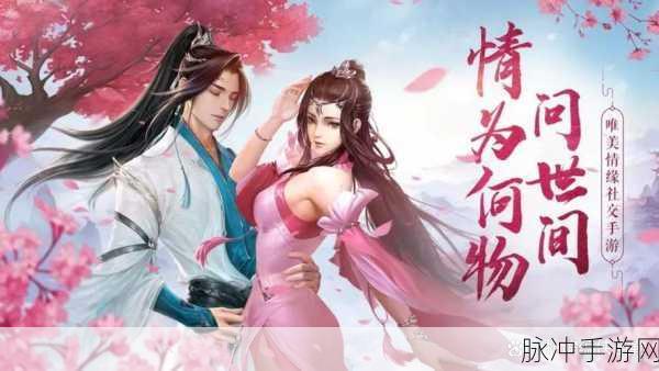 探寻唯美仙侠世界,灵剑封神记等你来战!