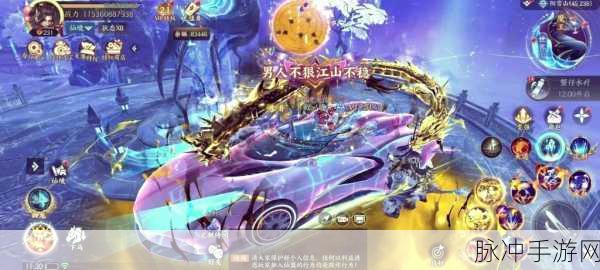 探寻唯美仙侠世界,灵剑封神记等你来战!