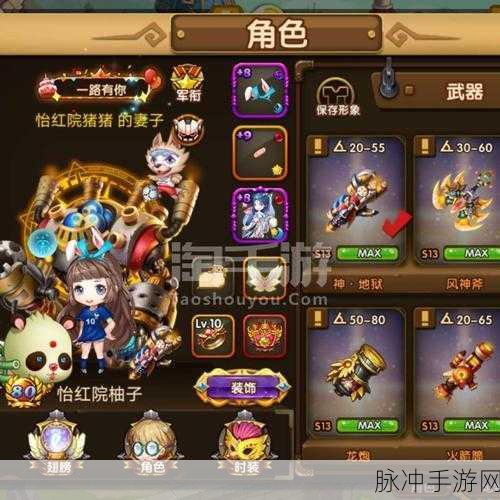 弹弹堂大乱斗BT版来袭，Q版卡通休闲动作新体验