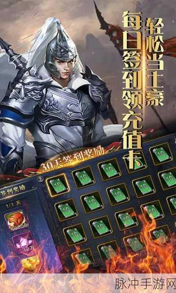 剑皇大陆公益服探秘,绝美仙侠世界的非凡之旅
