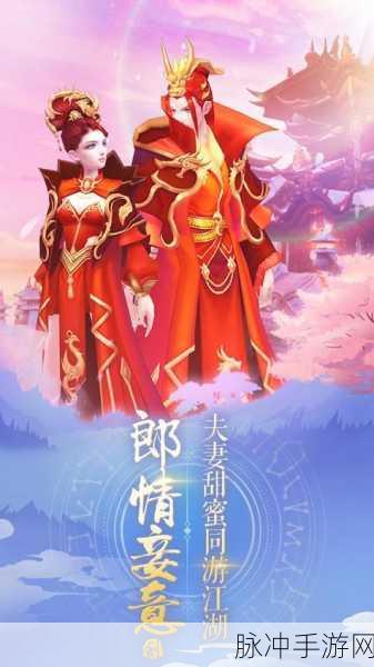 剑皇大陆公益服探秘,绝美仙侠世界的非凡之旅